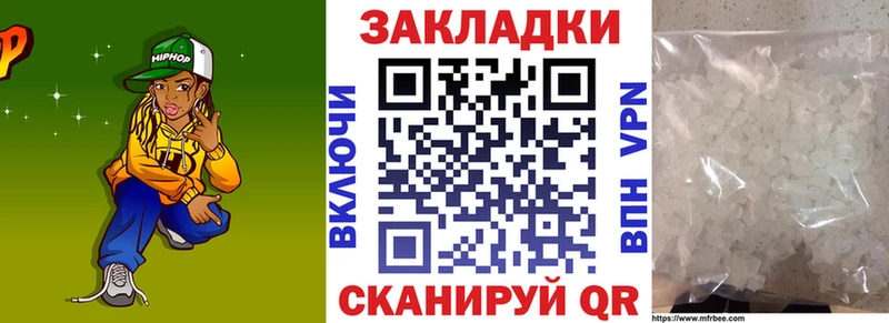 Купить наркотик Ковдор Гашиш  МЕФ 
