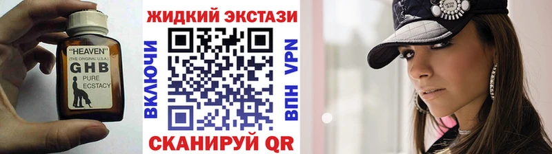 хочу наркоту  Ковдор  БУТИРАТ BDO 