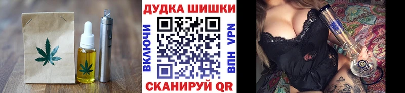 Еда ТГК марихуана  Ковдор 