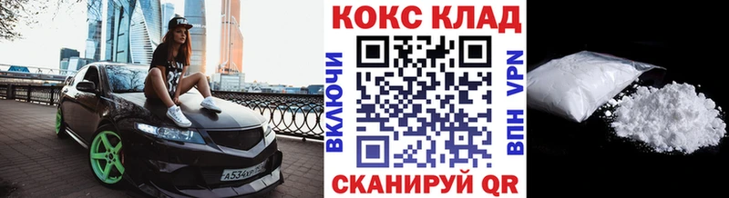 ссылка на мегу Ковдор Кокаин FishScale