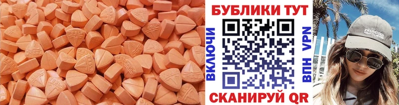 Экстази DUBAI  Ковдор 