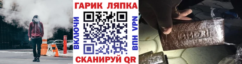 наркошоп  кракен рабочий сайт  Гашиш AMNESIA HAZE  Ковдор 