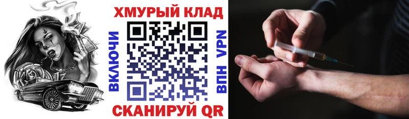 МЕГА зеркало  Ковдор  Героин Heroin 