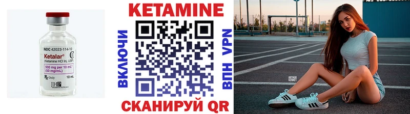 как найти наркотики  Ковдор  darknet состав  КЕТАМИН ketamine 