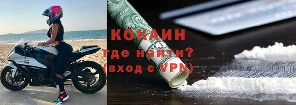 меф VHQ Абаза