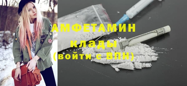 спайс Абинск