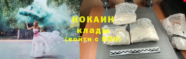спайс Абинск