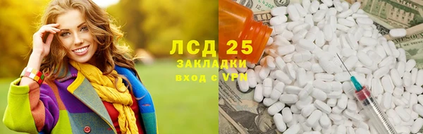 меф VHQ Абаза