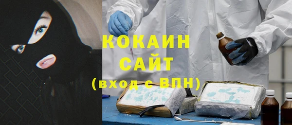 меф VHQ Абаза