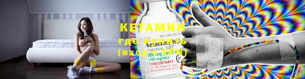 спайс Абинск