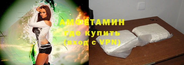 спайс Пролетарск