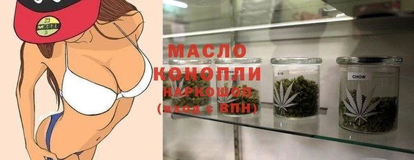 скорость Барнаул
