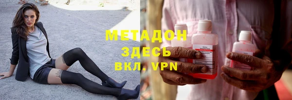 спайс Абинск
