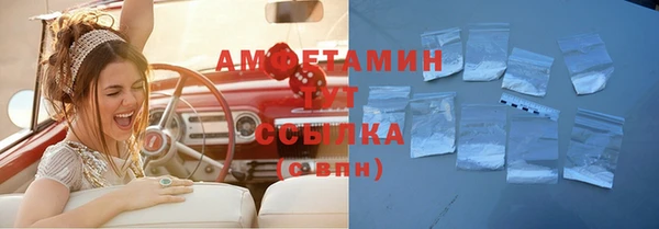 спайс Абинск