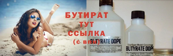 спайс Абинск
