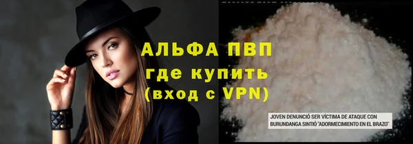 меф VHQ Абаза