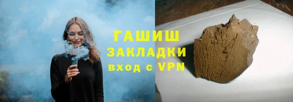 спайс Абинск