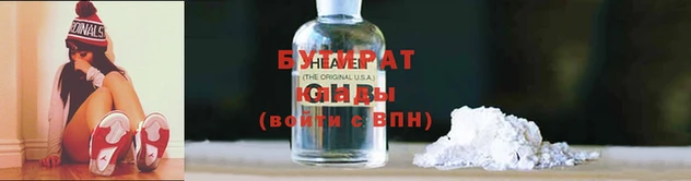 спайс Абинск