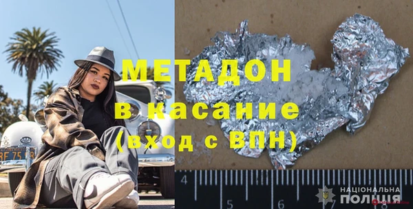 спайс Абинск