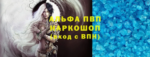 меф VHQ Абаза