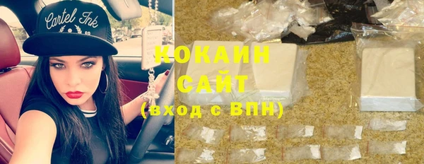 меф VHQ Абаза
