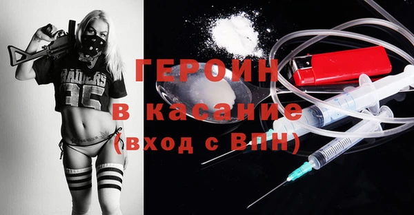 MESCALINE Приозерск