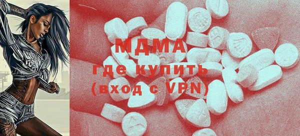 гашиш Абдулино