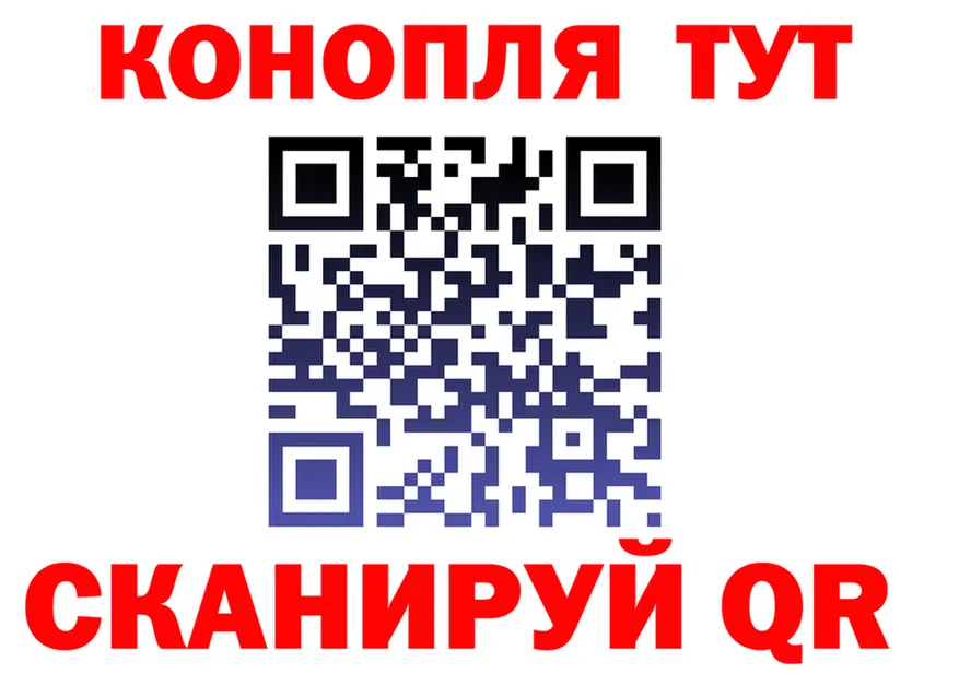 Cannafood конопля как зайти это кракен Ковдор