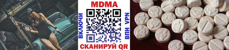 МЕГА сайт  Ковдор  МДМА кристаллы 
