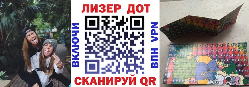 Марки N-bome 1,8мг закладки hydra онион Ковдор